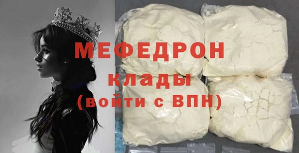 альфа пвп VHQ Белоозёрский