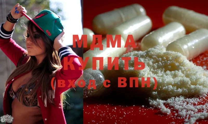 купить наркотики сайты  Электроугли  MDMA кристаллы 